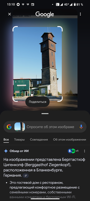 Screenshot_20250903-131019.png