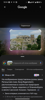 Screenshot_20250903-131449.png