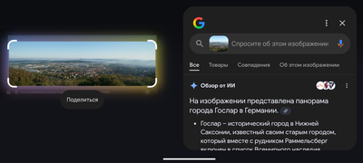 Screenshot_20250903-131359.png