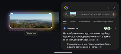 Screenshot_20250903-131345.png