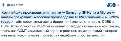 Снимок экрана 2025-09-03 183511.jpg