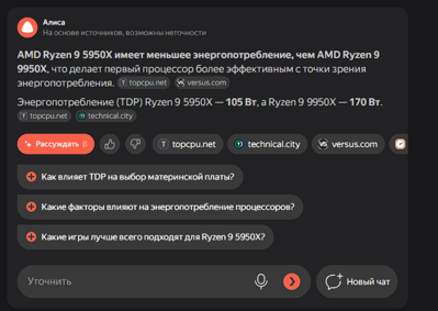 Снимок экрана 2025-09-03 232512.png