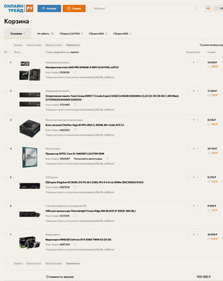 14600K системник.png