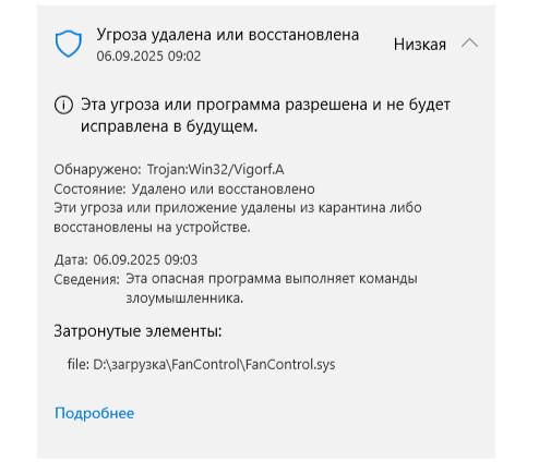 2025-09-06_09-05-59.png