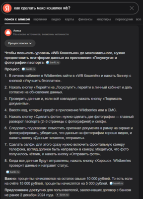 Снимок экрана 2025-09-06 232418.png