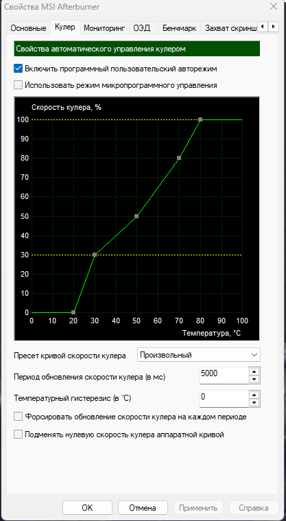 Снимок экрана 2025-09-10 181854.png