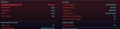 Без имени.png