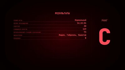 Cronos-Win64-Shipping_2025_09_13_12_54_02_248.jpg