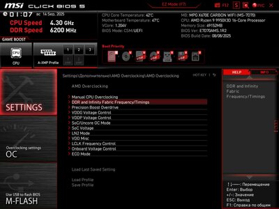 MSI_SnapShot_00.jpg