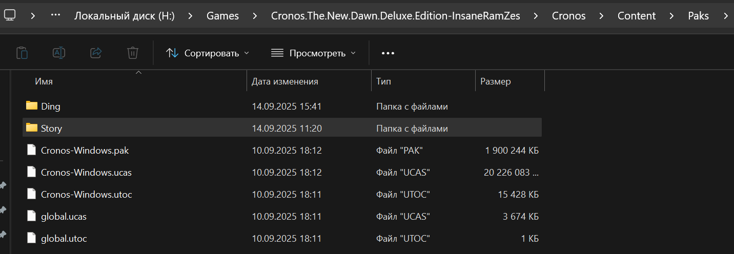 Снимок экрана 2025-09-14 182942.png