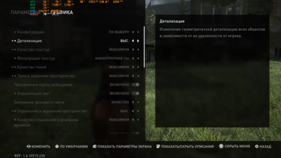 Снимок экрана (815).png