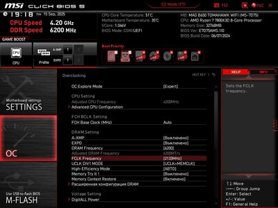 MSI_SnapShot.jpg