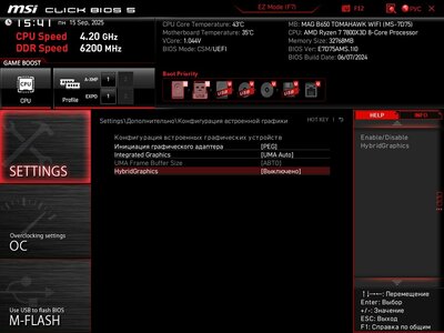 MSI_SnapShot_00.jpg