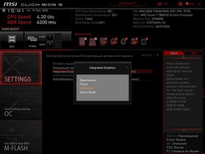 MSI_SnapShot_01.jpg