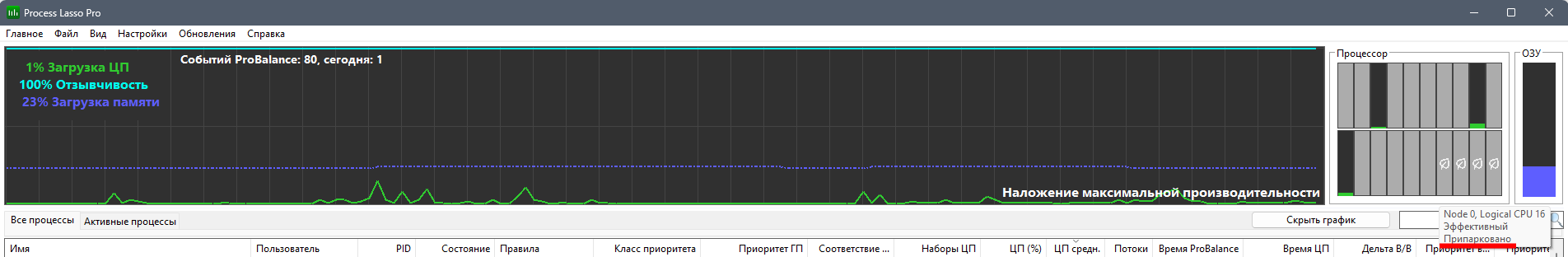 Парковка E-ядра.png