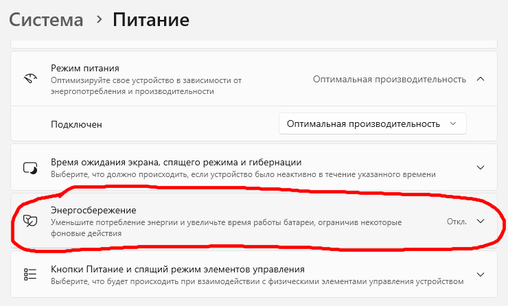 Для ноутбука.png