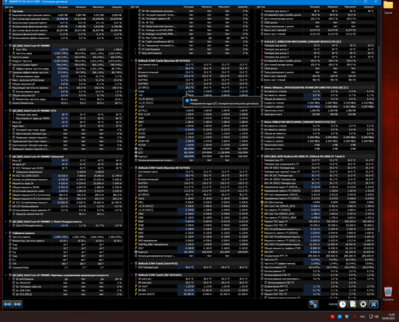 Снимок экрана (28).png