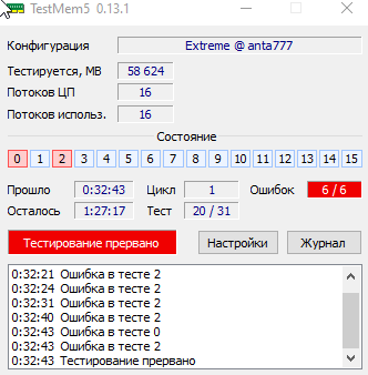 2025-09-22 02_35_49-TestMem5  0.13.1.png