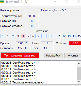 2025-09-22 16_09_14-TestMem5  0.13.1.png