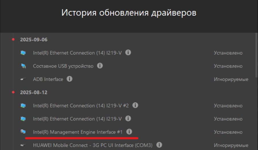 Снимок экрана 2025-09-22 202640.jpg