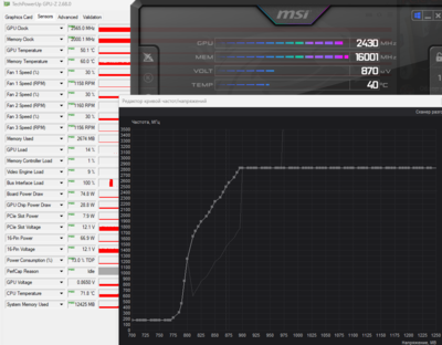 Снимок экрана 2025-09-24 140447.png