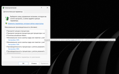 Снимок экрана 2025-09-25 000328.png
