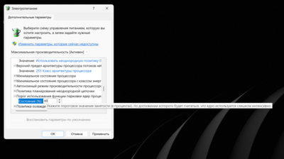 1 Снимок экрана 2025-09-25 010333.png