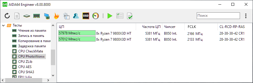 fclk 2133 vs 2166.png