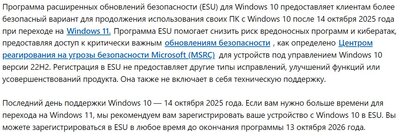 Снимок экрана 2025-09-29 200806.jpg