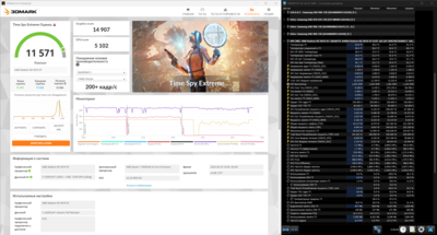 Снимок экрана 2025-09-29 200459.png