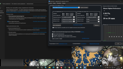 Снимок экрана (48).png