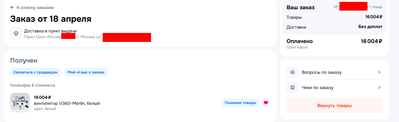 V360price.png
