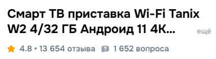 Без имени.png
