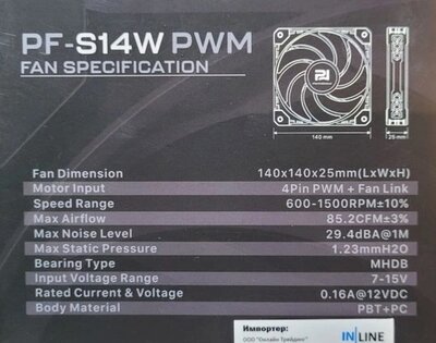 PF-S14B  тип подшипника MHDB..jpg