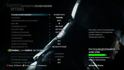 settings.jpg