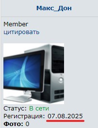 Снимок экрана 2025-10-04 164030.jpg