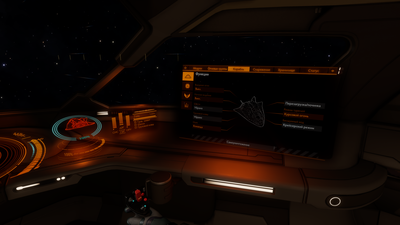 EliteDangerous64_2025_10_06_04_07_27_790.png