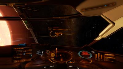 EliteDangerous64_2025_10_07_02_37_57_427.png