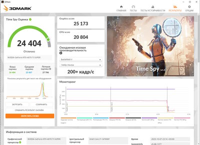 3dmark.jpg