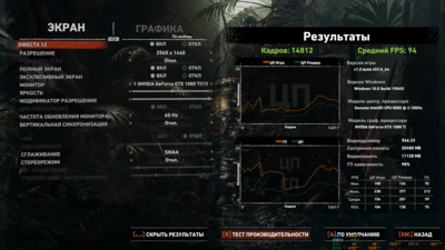 Снимок экрана (387).png