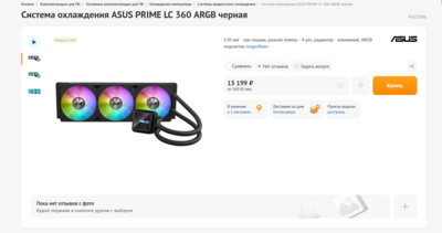 firefox_UIVaGZP9o6.png