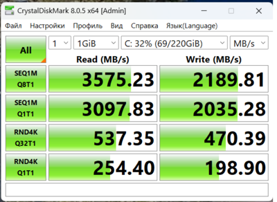 Новый биос.png