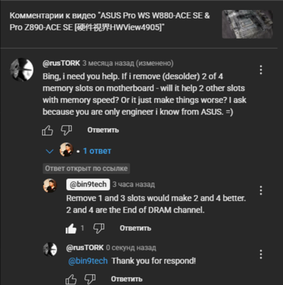 remove_slots.png