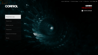 Control 13.10.2025 21_00_21.png