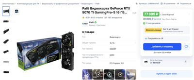 Снимок экрана 2025-10-15 102125.png