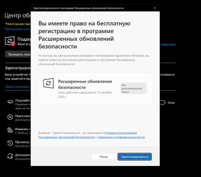 Снимок экрана 2025-10-15 200459.jpg