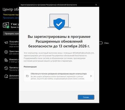 Снимок экрана 2025-10-15 200526.jpg