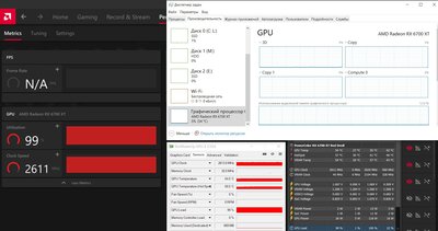 Снимок экрана 2025-10-18 131326.jpg