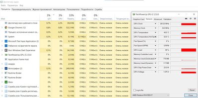 Снимок экрана 2025-10-18 133742.jpg