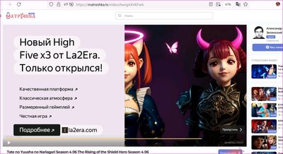 Реклама Эры на Матрёшке.JPG